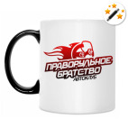 Кружка-хамелеон