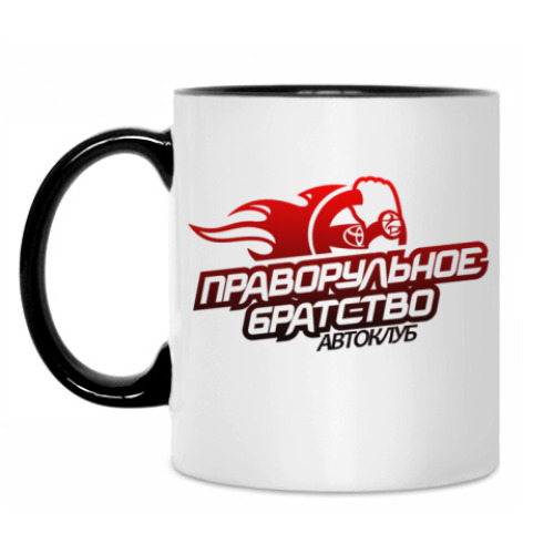 Кружка с принтом Праворульное братство