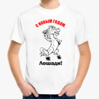 Детская футболка