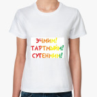 Женская футболка