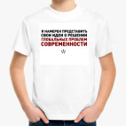 Детская футболка