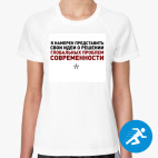 Женская спортивная футболка