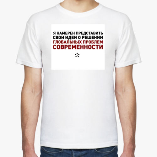 Футболка с принтом Оптимист