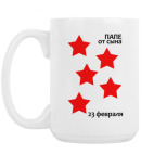 Кружка 420 мл