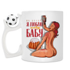 Кружка с футбольным мячиком