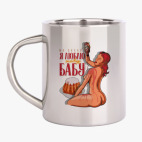 Кружка металлическая