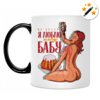 Кружка-хамелеон