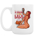 Кружка 420 мл