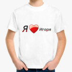 Детская футболка