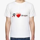 Мужская футболка