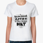 Женская футболка