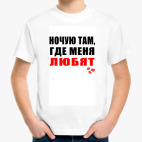 Детская футболка