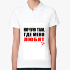 Женская рубашка поло