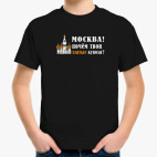 Детская футболка