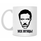 Кружка 330 мл