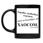 Кружка цветная UV-DTF