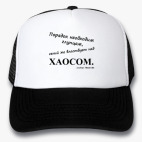 Кепки Trucker