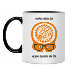 'Думай как баг'