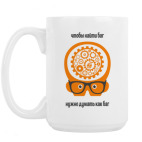 Кружка 420 мл