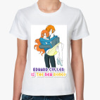 Edward Cullen Is Romeo