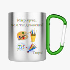 Кружка с карабином