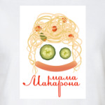 MAMA MAKARONA