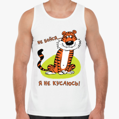 Майка с принтом НЕ БОЙСЯ