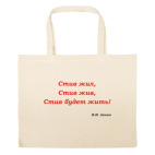 Большая сумка шоппер