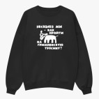 Свитшот оверсайз