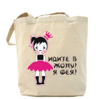 Холщовая сумка