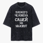 Футболка оверсайз вареная
