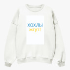 Свитшот оверсайз