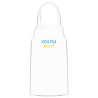 Кухонный фартук