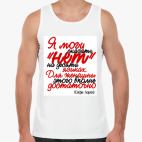 Мужская майка