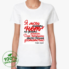 Женская футболка органик