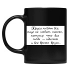 Кружка цветная UV-DTF