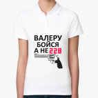 Женская рубашка поло