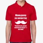Мужская рубашка поло
