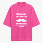 Футболка оверсайз вареная