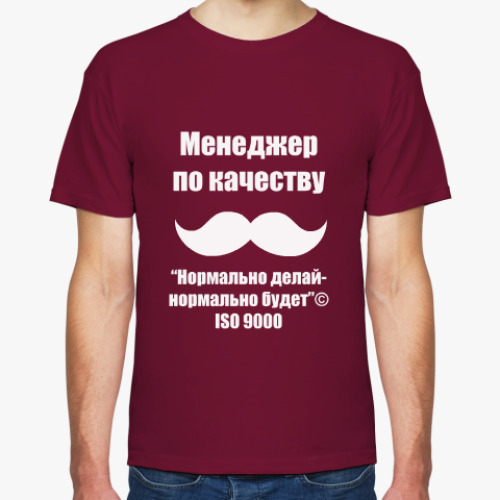 Футболка с принтом Менеджер по качеству