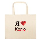 Большая сумка шоппер