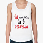 Женская майка