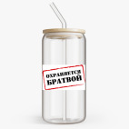 Банка с бамбуковой крышкой