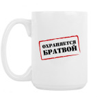 Кружка 420 мл