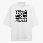 Футболка оверсайз