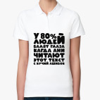 Женская рубашка поло