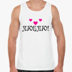 Мужская майка