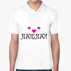 Мужская рубашка поло