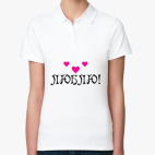 Женская рубашка поло