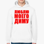 Толстовка худи